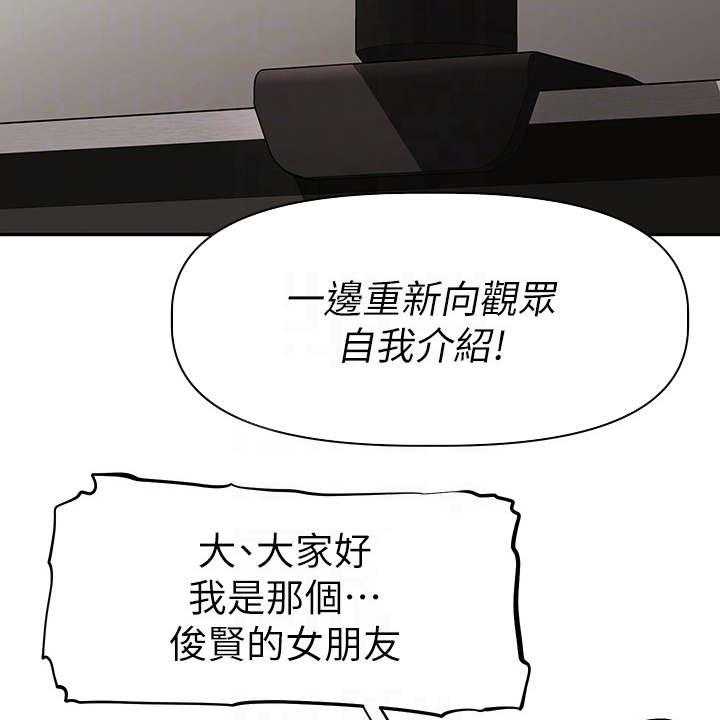 《邻家小鲜肉》漫画最新章节第7话 7_紧张免费下拉式在线观看章节第【16】张图片