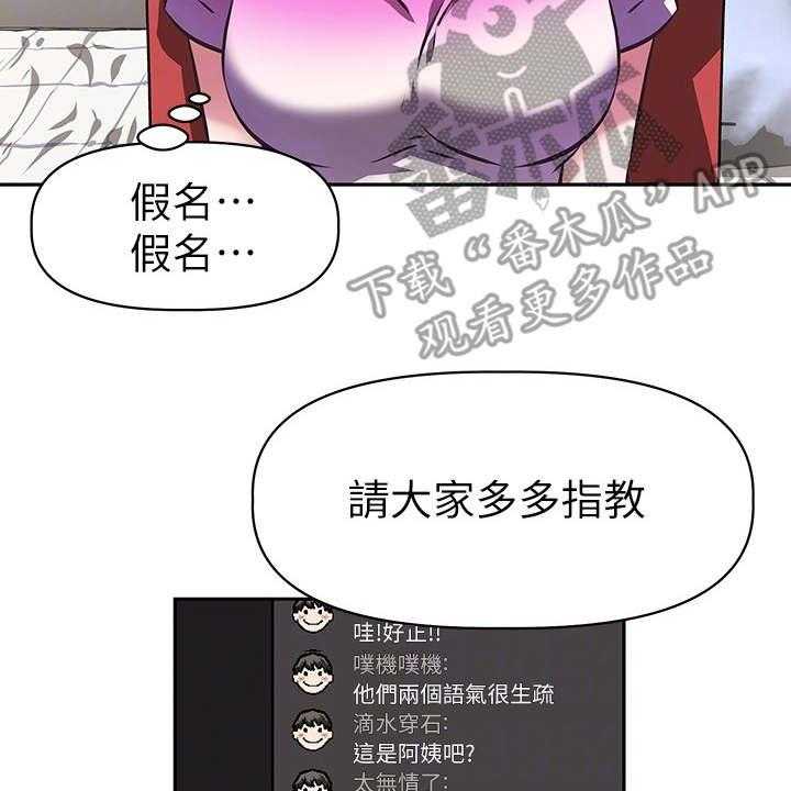 《邻家小鲜肉》漫画最新章节第7话 7_紧张免费下拉式在线观看章节第【14】张图片