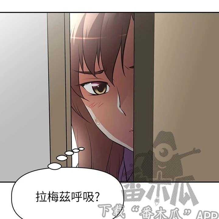 《邻家小鲜肉》漫画最新章节第4话 4_请求免费下拉式在线观看章节第【24】张图片