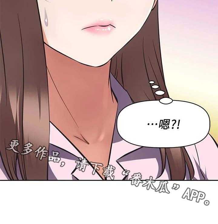 《邻家小鲜肉》漫画最新章节第4话 4_请求免费下拉式在线观看章节第【30】张图片