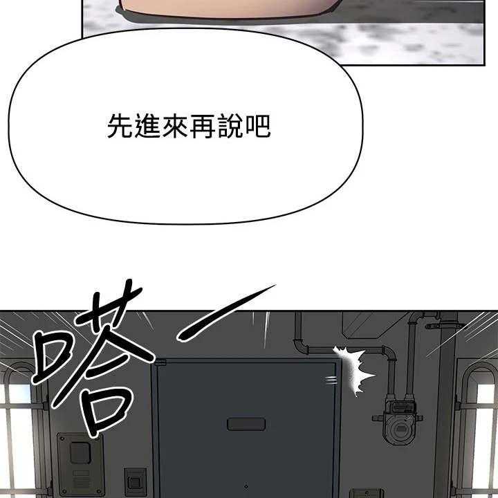 《邻家小鲜肉》漫画最新章节第3话 3_小鲜肉免费下拉式在线观看章节第【6】张图片