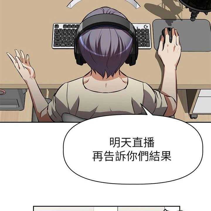 《邻家小鲜肉》漫画最新章节第3话 3_小鲜肉免费下拉式在线观看章节第【34】张图片