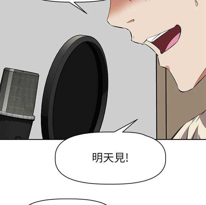 《邻家小鲜肉》漫画最新章节第3话 3_小鲜肉免费下拉式在线观看章节第【30】张图片