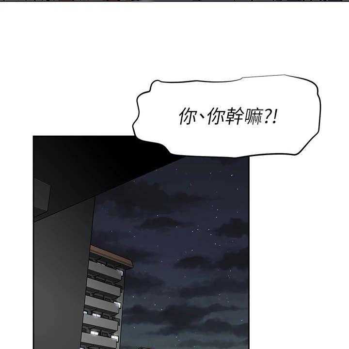 《邻家小鲜肉》漫画最新章节第3话 3_小鲜肉免费下拉式在线观看章节第【11】张图片