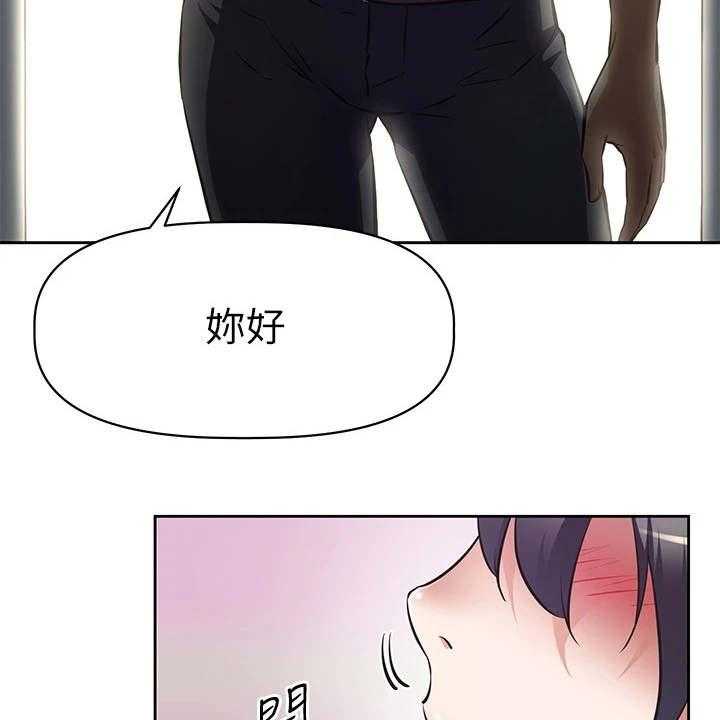 《邻家小鲜肉》漫画最新章节第3话 3_小鲜肉免费下拉式在线观看章节第【19】张图片