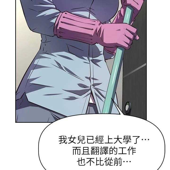 《邻家小鲜肉》漫画最新章节第2话 2_咸猪手免费下拉式在线观看章节第【17】张图片