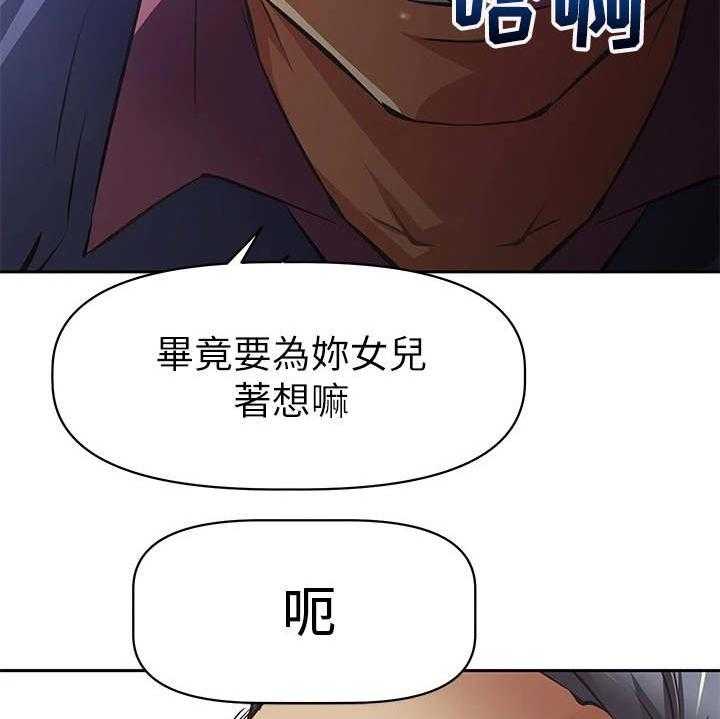 《邻家小鲜肉》漫画最新章节第2话 2_咸猪手免费下拉式在线观看章节第【4】张图片