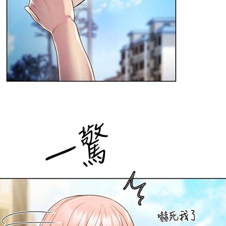 《邻家私房菜》漫画最新章节第34话 34_期待免费下拉式在线观看章节第【21】张图片