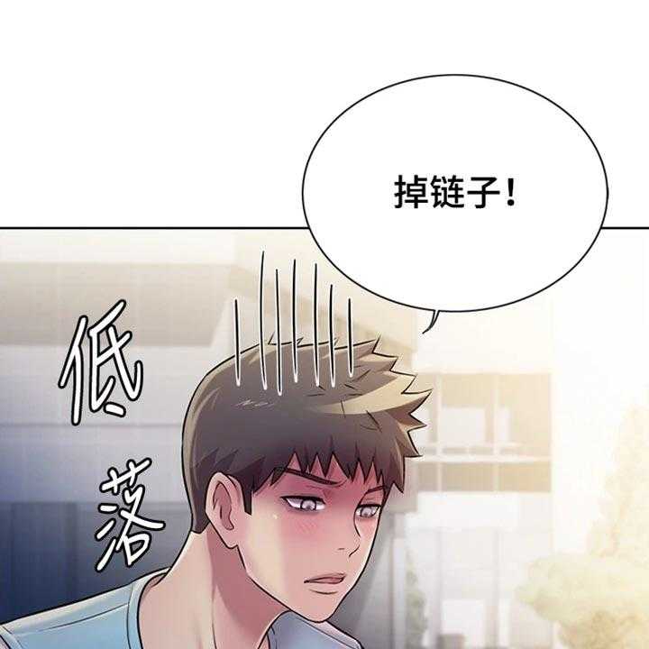 《邻家私房菜》漫画最新章节第34话 34_期待免费下拉式在线观看章节第【39】张图片