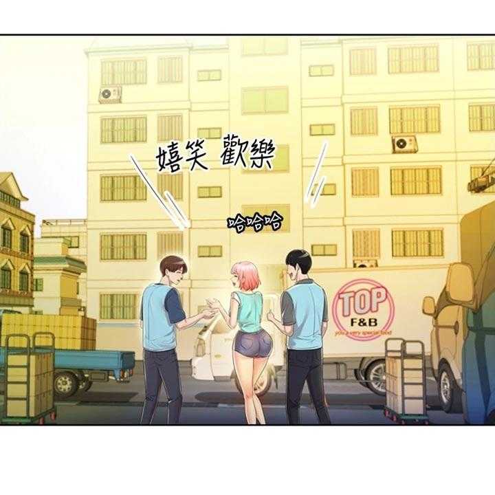 《邻家私房菜》漫画最新章节第34话 34_期待免费下拉式在线观看章节第【35】张图片