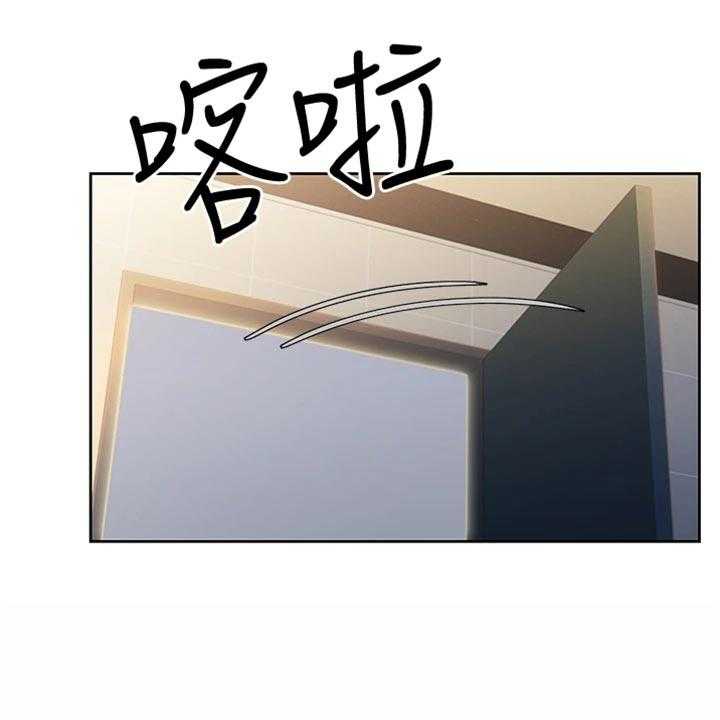 《邻家私房菜》漫画最新章节第34话 34_期待免费下拉式在线观看章节第【7】张图片