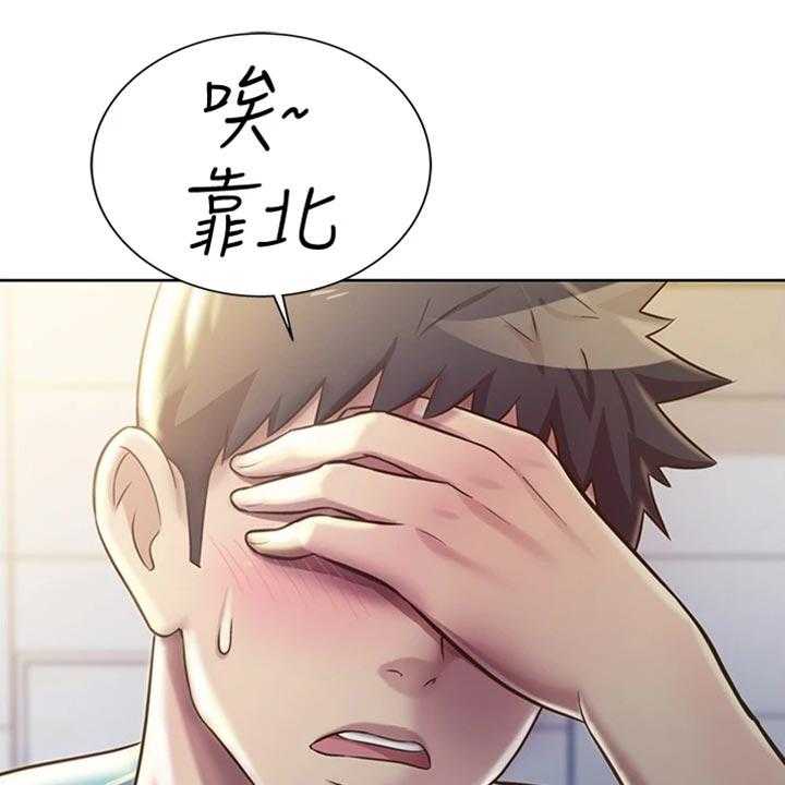 《邻家私房菜》漫画最新章节第34话 34_期待免费下拉式在线观看章节第【43】张图片