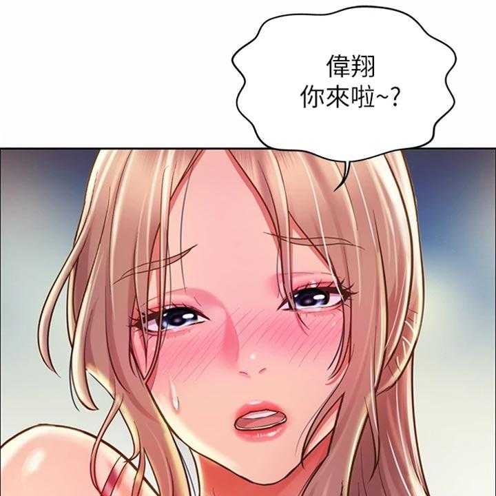 《邻家私房菜》漫画最新章节第34话 34_期待免费下拉式在线观看章节第【6】张图片