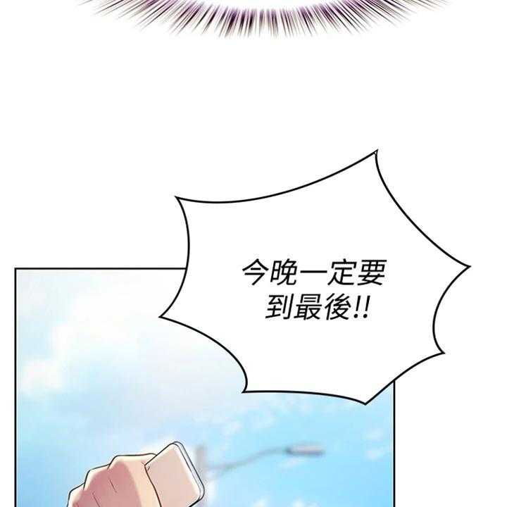 《邻家私房菜》漫画最新章节第34话 34_期待免费下拉式在线观看章节第【22】张图片