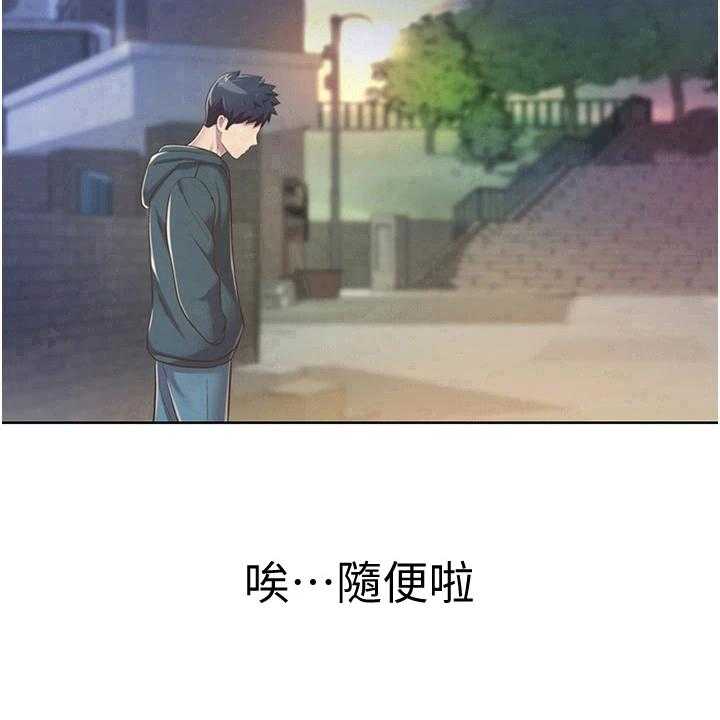 《邻家私房菜》漫画最新章节第19话 19_意外之人免费下拉式在线观看章节第【7】张图片