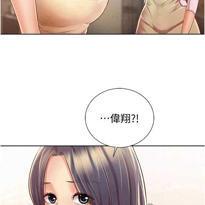 《邻家私房菜》漫画最新章节第19话 19_意外之人免费下拉式在线观看章节第【15】张图片