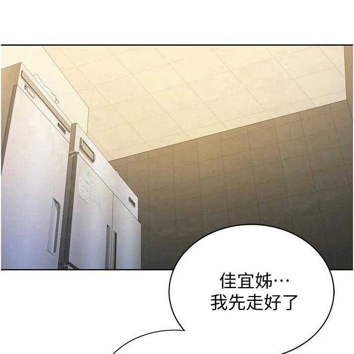 《邻家私房菜》漫画最新章节第19话 19_意外之人免费下拉式在线观看章节第【19】张图片