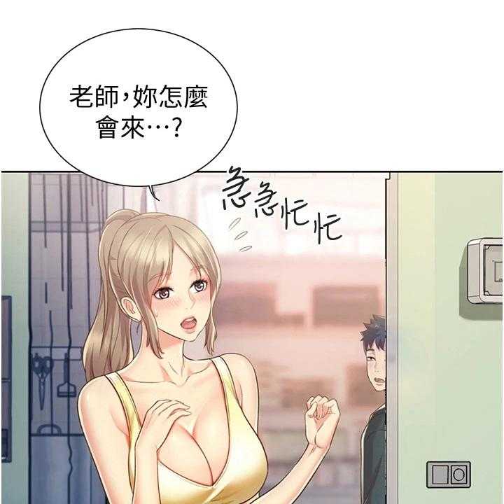 《邻家私房菜》漫画最新章节第19话 19_意外之人免费下拉式在线观看章节第【29】张图片