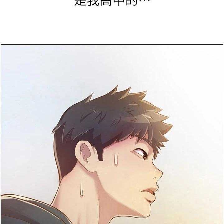 《邻家私房菜》漫画最新章节第19话 19_意外之人免费下拉式在线观看章节第【23】张图片