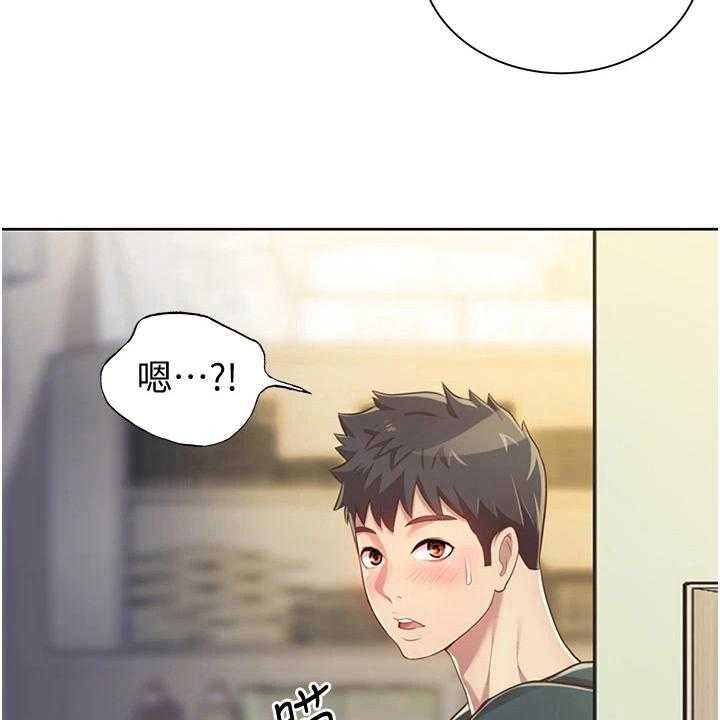 《邻家私房菜》漫画最新章节第19话 19_意外之人免费下拉式在线观看章节第【26】张图片