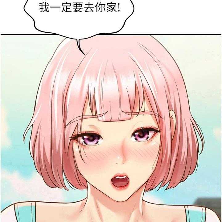 《邻家私房菜》漫画最新章节第9话 9_约定免费下拉式在线观看章节第【24】张图片