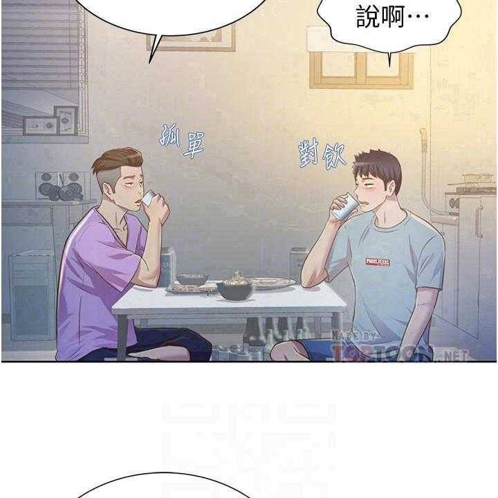 《邻家私房菜》漫画最新章节第9话 9_约定免费下拉式在线观看章节第【3】张图片