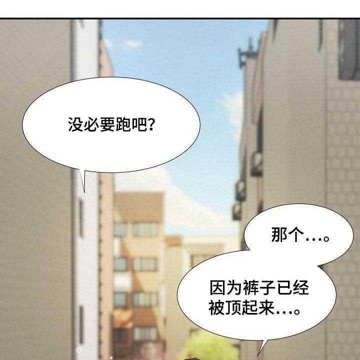 《猎物复仇》漫画最新章节第47话 47_跟踪免费下拉式在线观看章节第【3】张图片