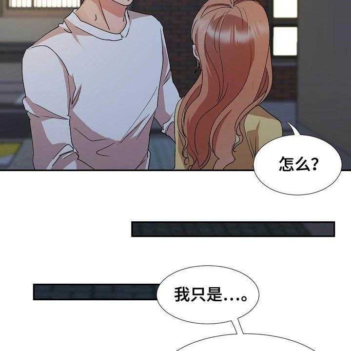 《猎物复仇》漫画最新章节第46话 46_搬家免费下拉式在线观看章节第【8】张图片