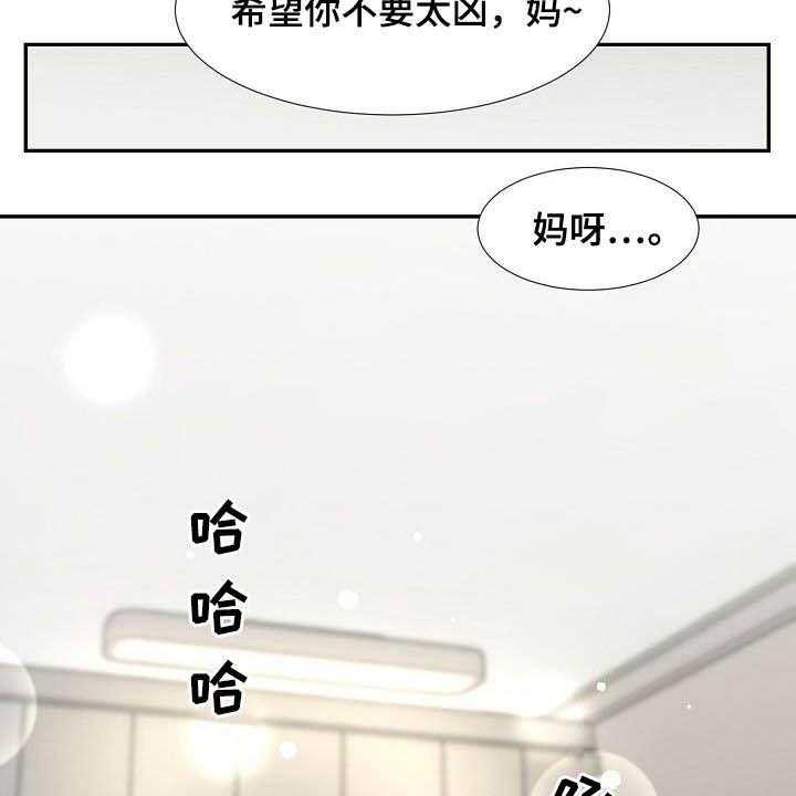 《猎物复仇》漫画最新章节第46话 46_搬家免费下拉式在线观看章节第【16】张图片