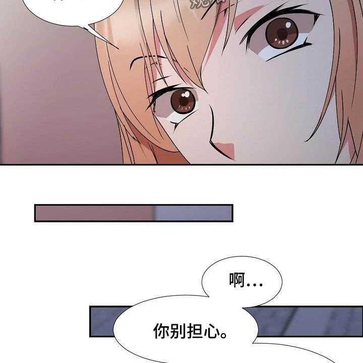 《猎物复仇》漫画最新章节第44话 44_资格免费下拉式在线观看章节第【25】张图片