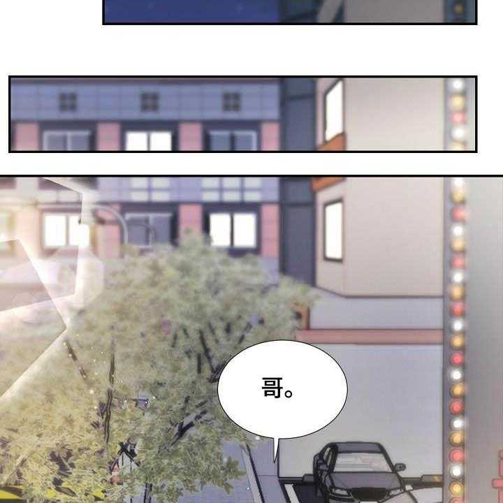 《猎物复仇》漫画最新章节第44话 44_资格免费下拉式在线观看章节第【48】张图片