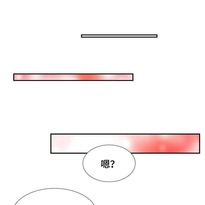 《猎物复仇》漫画最新章节第43话 43_再也不来免费下拉式在线观看章节第【30】张图片