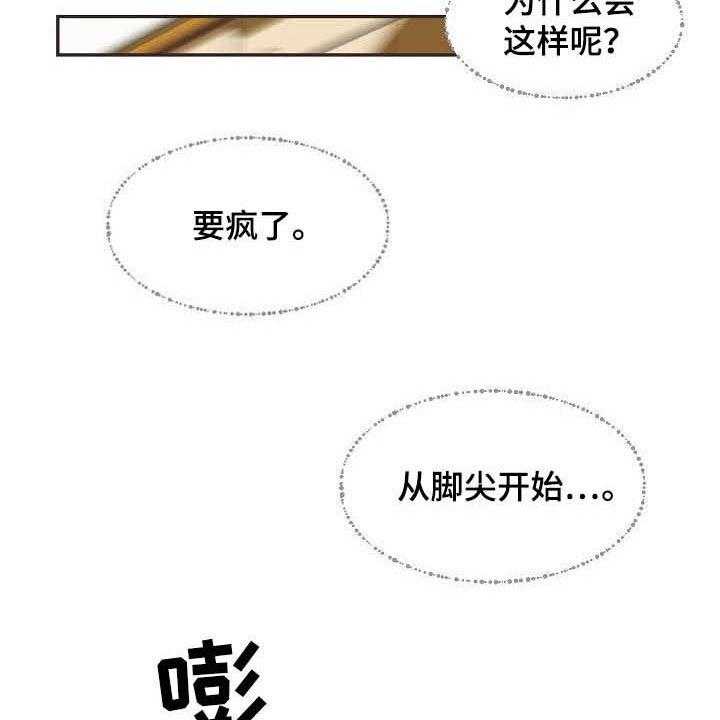 《猎物复仇》漫画最新章节第43话 43_再也不来免费下拉式在线观看章节第【5】张图片