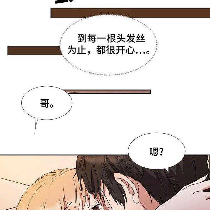 《猎物复仇》漫画最新章节第43话 43_再也不来免费下拉式在线观看章节第【4】张图片