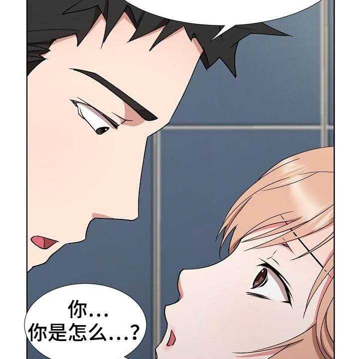 《猎物复仇》漫画最新章节第40话 40_需要时间免费下拉式在线观看章节第【19】张图片