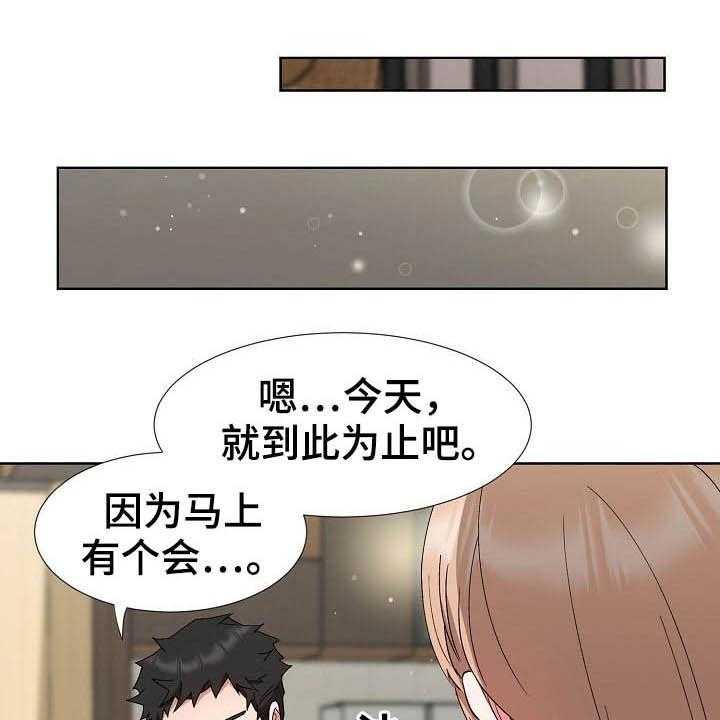 《猎物复仇》漫画最新章节第40话 40_需要时间免费下拉式在线观看章节第【30】张图片