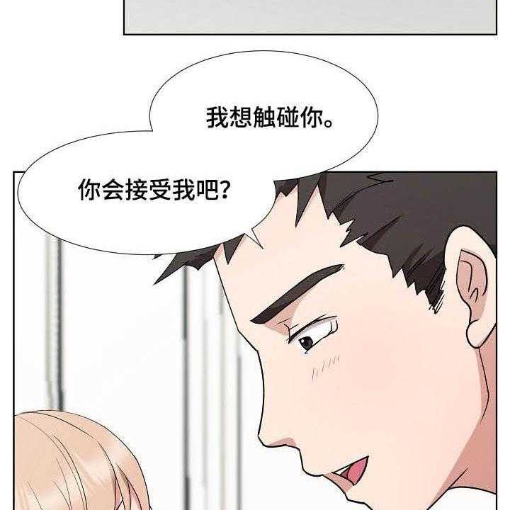 《猎物复仇》漫画最新章节第39话 39_再见了免费下拉式在线观看章节第【5】张图片