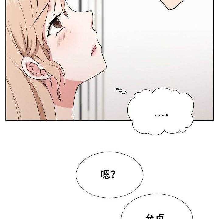 《猎物复仇》漫画最新章节第39话 39_再见了免费下拉式在线观看章节第【4】张图片