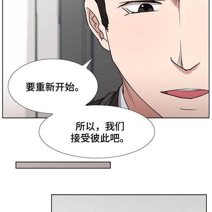 《猎物复仇》漫画最新章节第39话 39_再见了免费下拉式在线观看章节第【6】张图片