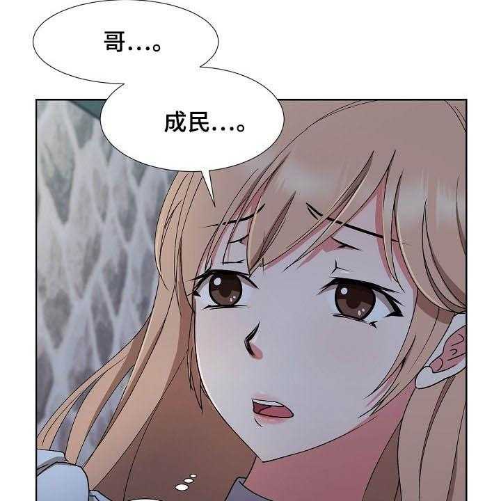 《猎物复仇》漫画最新章节第39话 39_再见了免费下拉式在线观看章节第【58】张图片