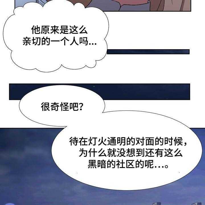 《猎物复仇》漫画最新章节第39话 39_再见了免费下拉式在线观看章节第【57】张图片