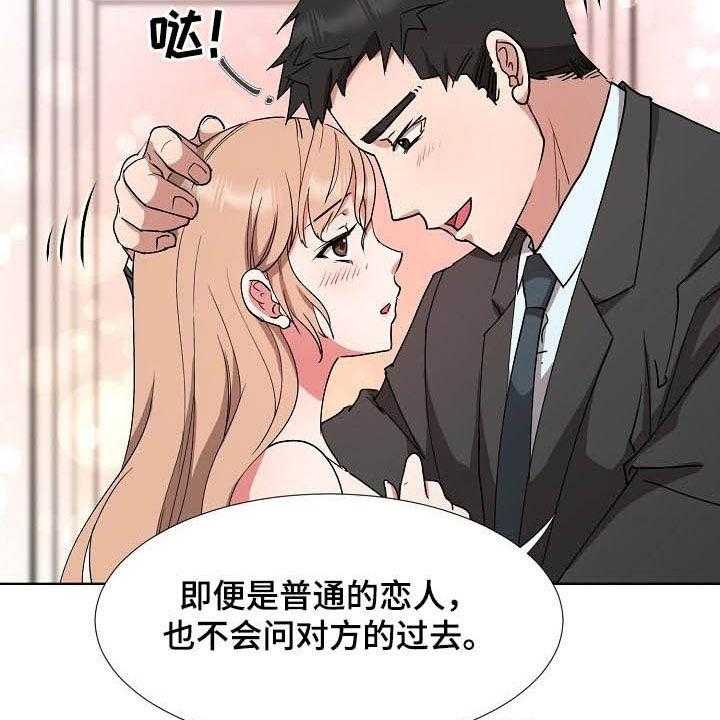 《猎物复仇》漫画最新章节第39话 39_再见了免费下拉式在线观看章节第【8】张图片