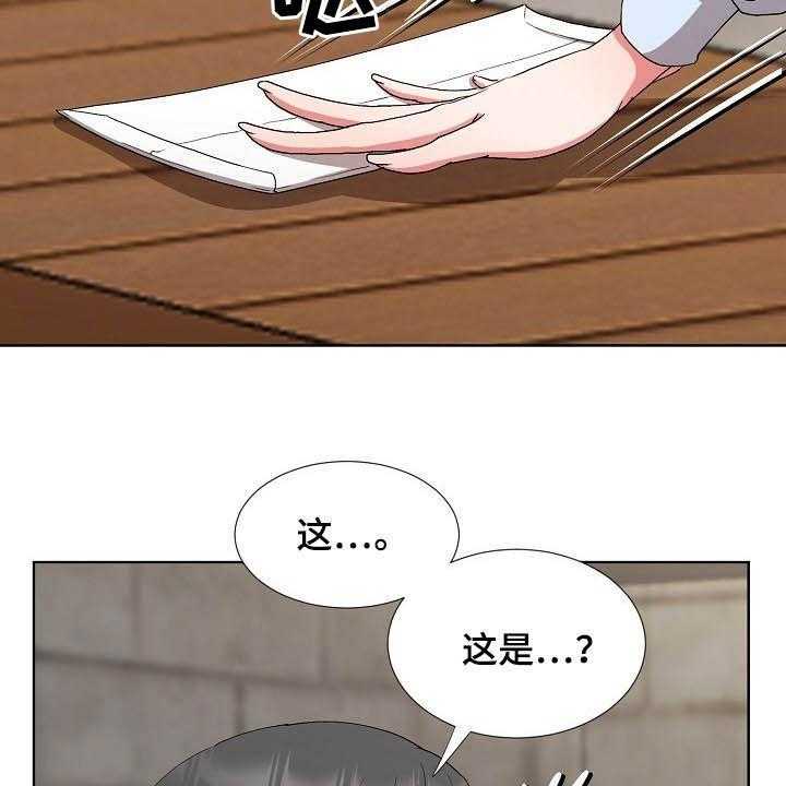 《猎物复仇》漫画最新章节第38话 38_亲眼确认免费下拉式在线观看章节第【10】张图片