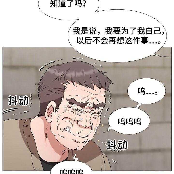 《猎物复仇》漫画最新章节第38话 38_亲眼确认免费下拉式在线观看章节第【14】张图片