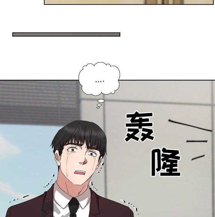 《猎物复仇》漫画最新章节第36话 36_拜拜免费下拉式在线观看章节第【6】张图片