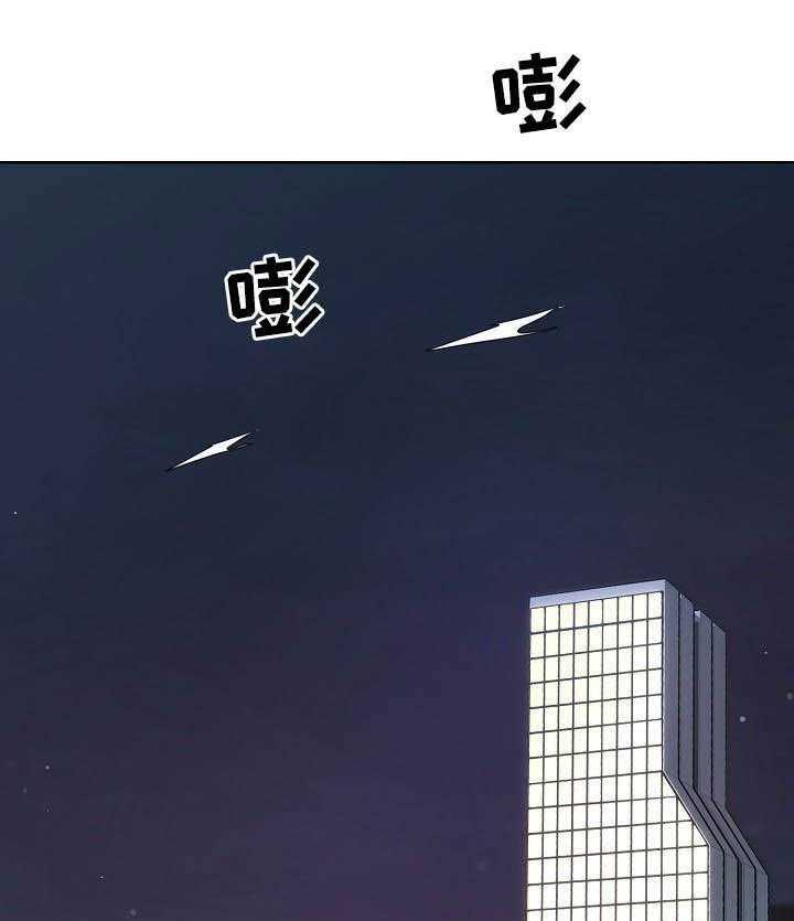 《猎物复仇》漫画最新章节第35话 35_抽身而退免费下拉式在线观看章节第【30】张图片