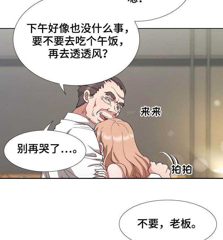 《猎物复仇》漫画最新章节第34话 34_最后的盛宴免费下拉式在线观看章节第【5】张图片