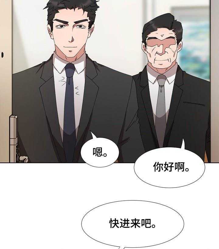 《猎物复仇》漫画最新章节第30话 30_倒戈免费下拉式在线观看章节第【12】张图片