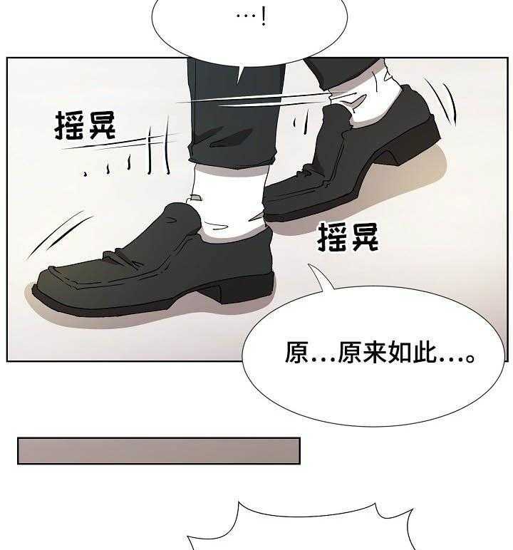 《猎物复仇》漫画最新章节第27话 27_求婚免费下拉式在线观看章节第【26】张图片