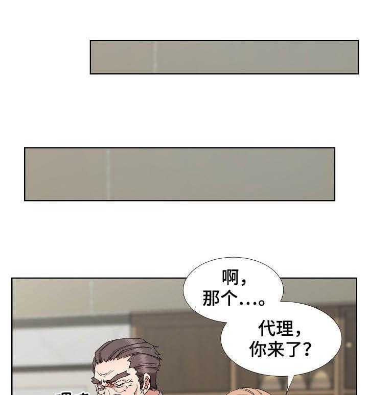 《猎物复仇》漫画最新章节第27话 27_求婚免费下拉式在线观看章节第【40】张图片